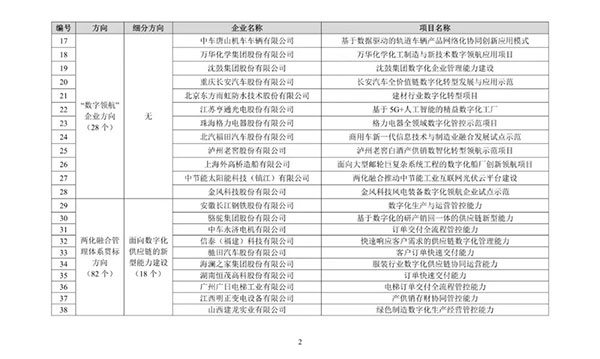 1705034660195287.jpg 2.jpg