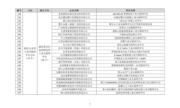 1705034708847143.jpg 7.jpg